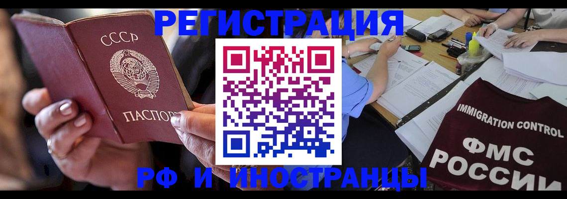 регистрация в Строителе